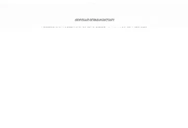 Screenshot of remmonti.ge