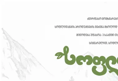 Preview from 11.12.2025