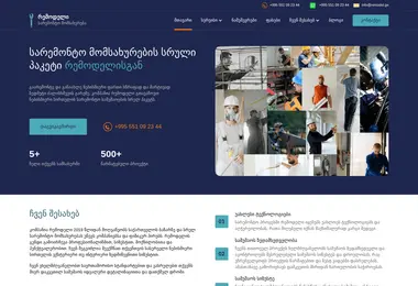 Preview from 11.12.2025