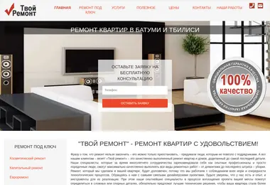 სურათი 03.12.2025-დან