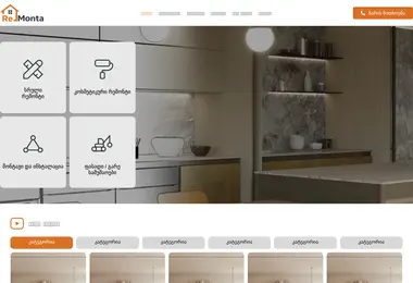 სურათი 06.12.2025-დან