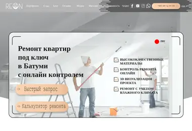 Screenshot of remontonline.ge