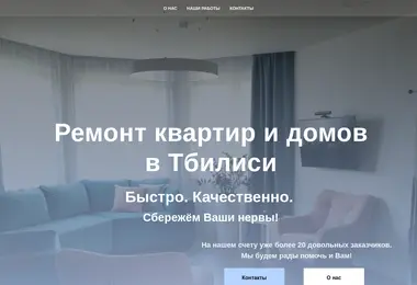 Preview from 11.12.2025