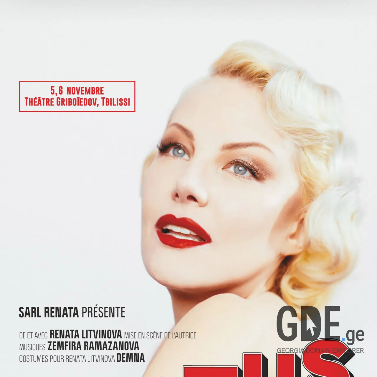 Screenshot of the site renata.ge at 2025-12-11