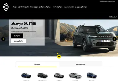 Screenshot of renault.ge