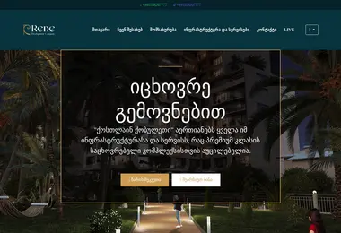 Preview from 11.12.2025