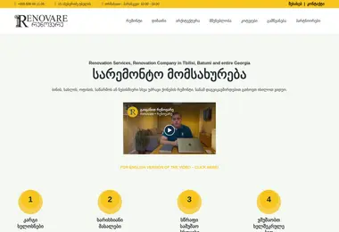Скриншот renovare.ge