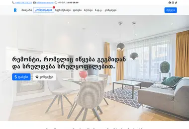 Screenshot of renovatori.ge