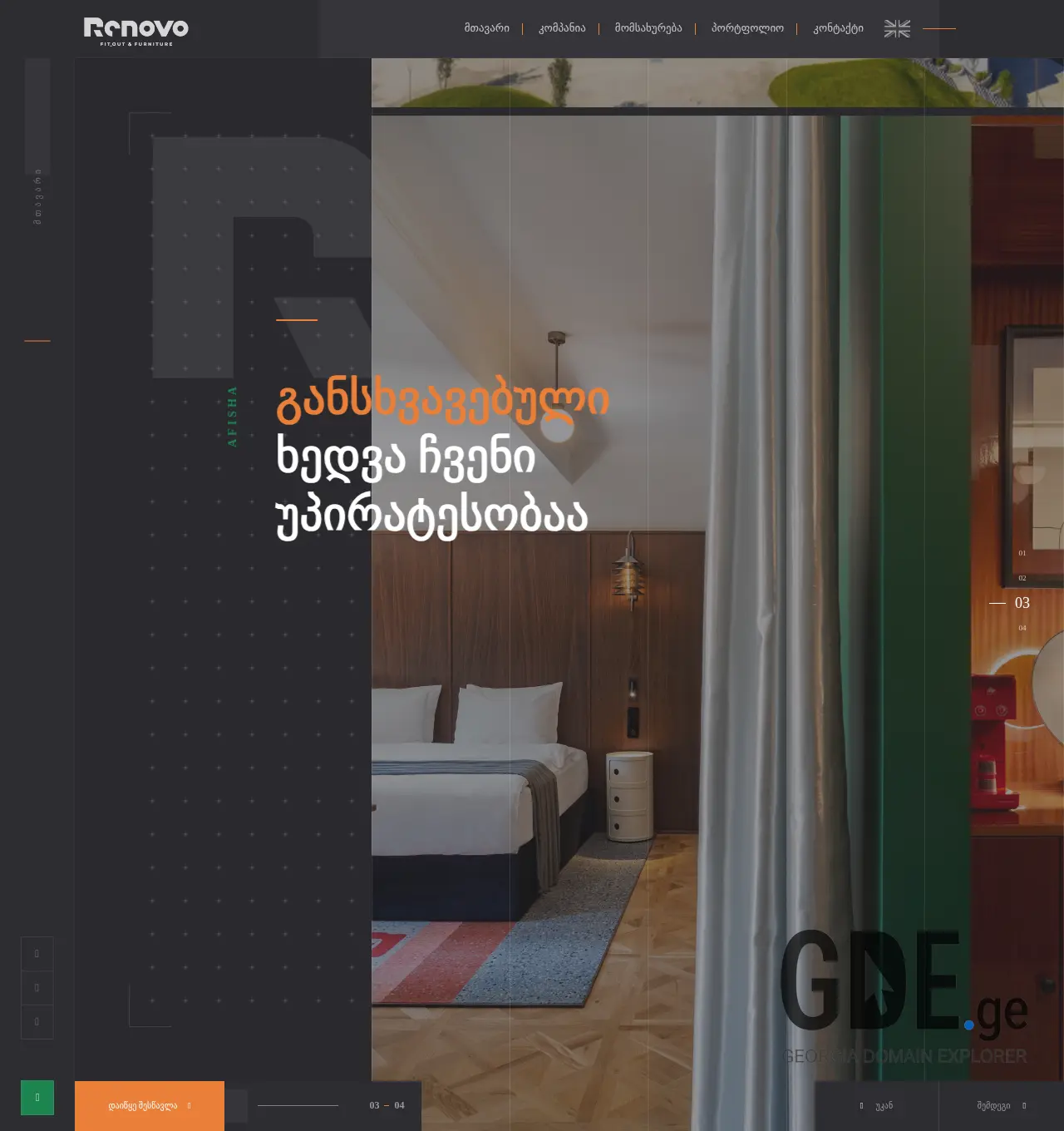 Screenshot of the site renovo.ge at 2025-12-03