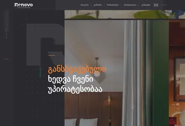 Preview from 03.12.2025