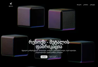 Preview from 11.12.2025