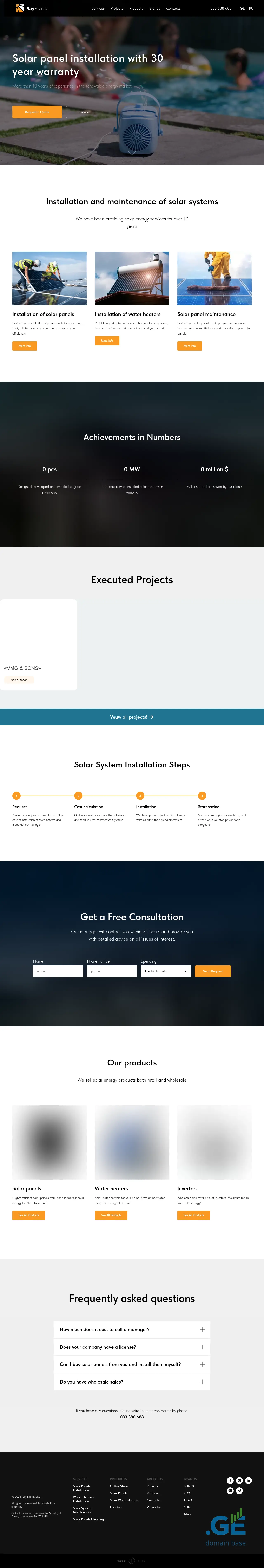 Screenshot of the site rens.ge