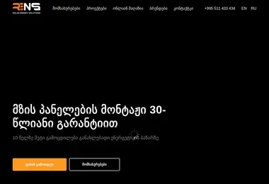 Preview from 12.12.2025