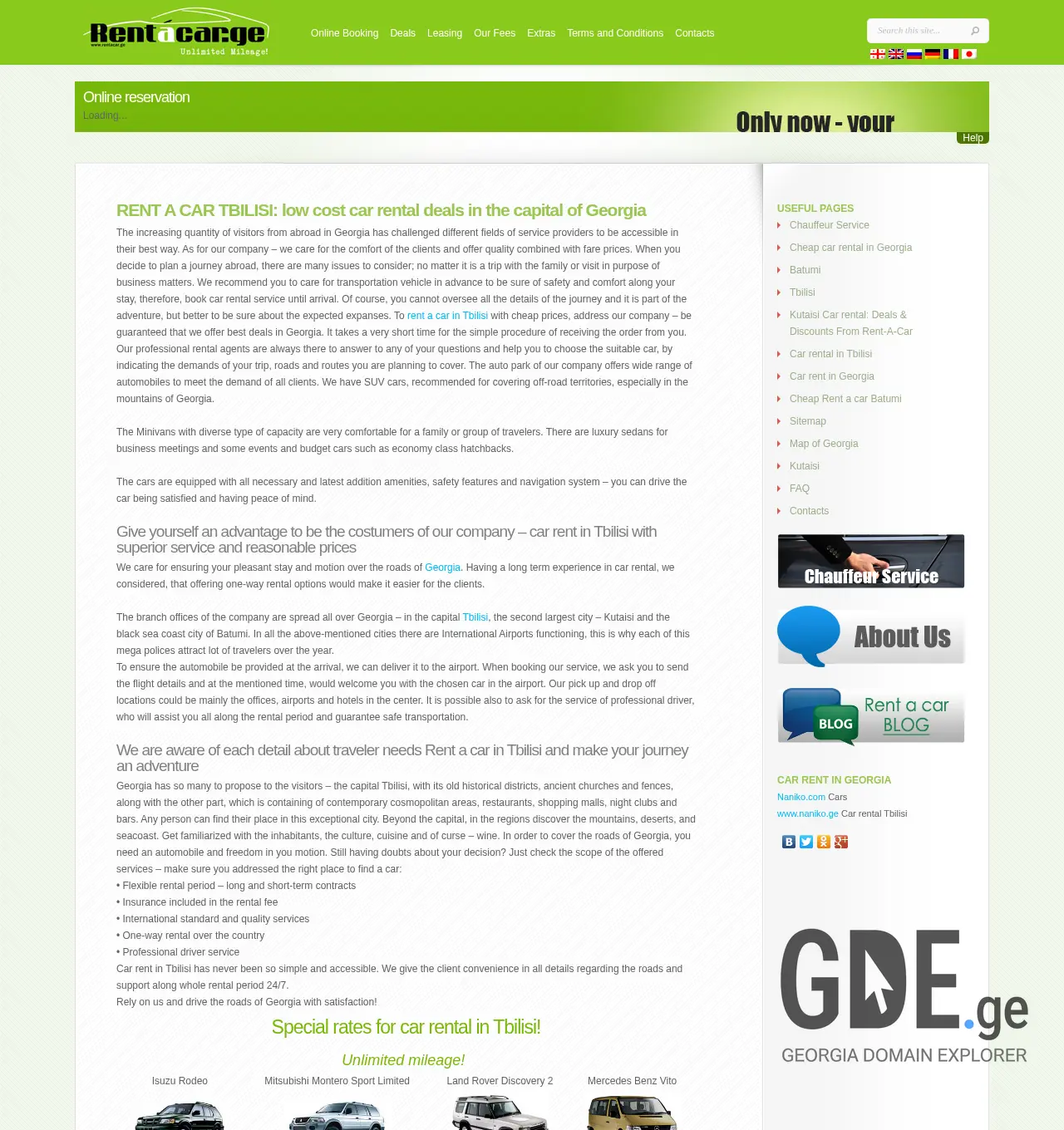 Screenshot of the site rentacar.ge at 2025-11-29