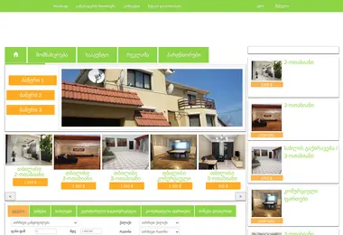 rental.ge-ის ეკრანის სურათი
