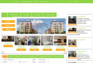 Скриншот rental.ge