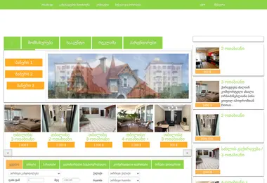 სურათი 18.12.2025-დან