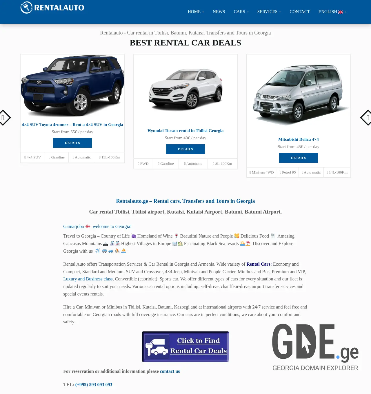 Screenshot of the site rentalauto.ge at 2025-11-29