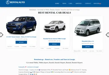 Скриншот rentalauto.ge