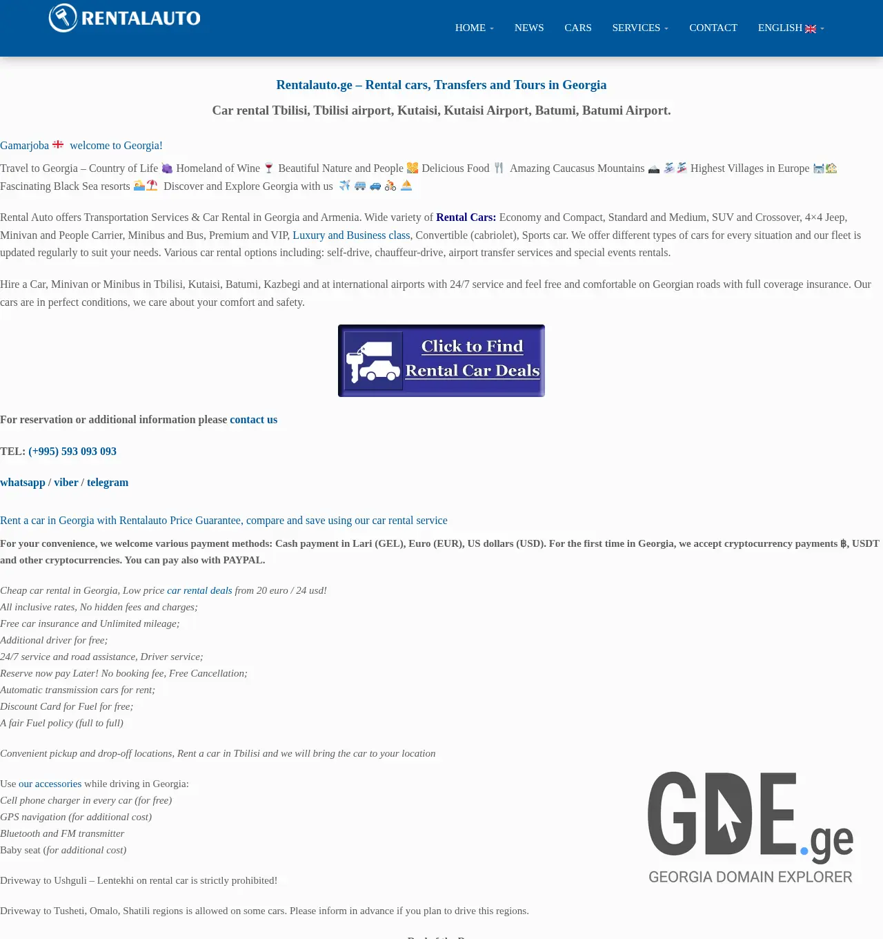 Screenshot of the site rentalcar.ge at 2025-11-30