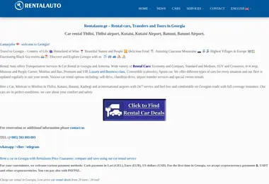 სურათი 30.11.2025-დან