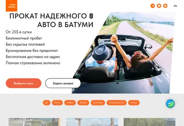 Screenshot of rentalcarbatumi.ge