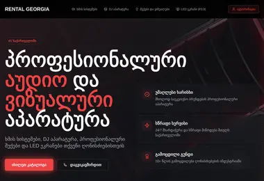 Preview from 03.12.2025