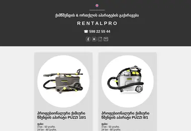 Preview from 03.12.2025