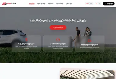 სურათი 11.12.2025-დან