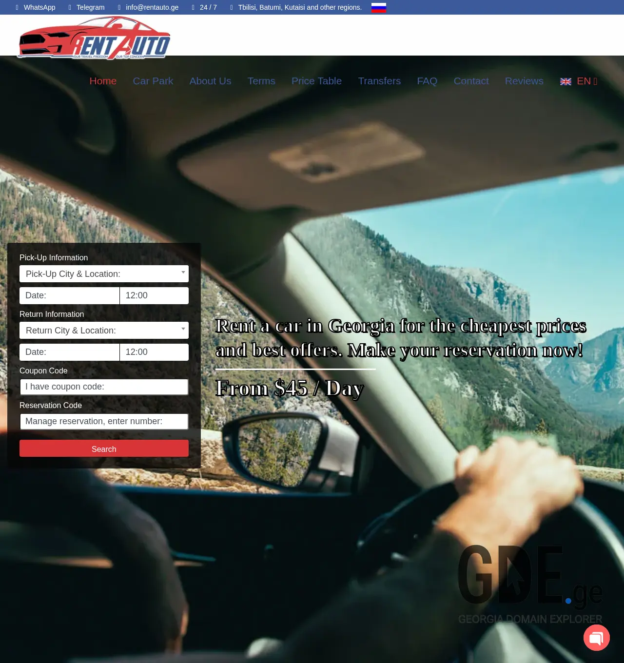 Screenshot of the site rentauto.ge at 2025-12-03