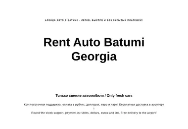 Preview from 11.12.2025