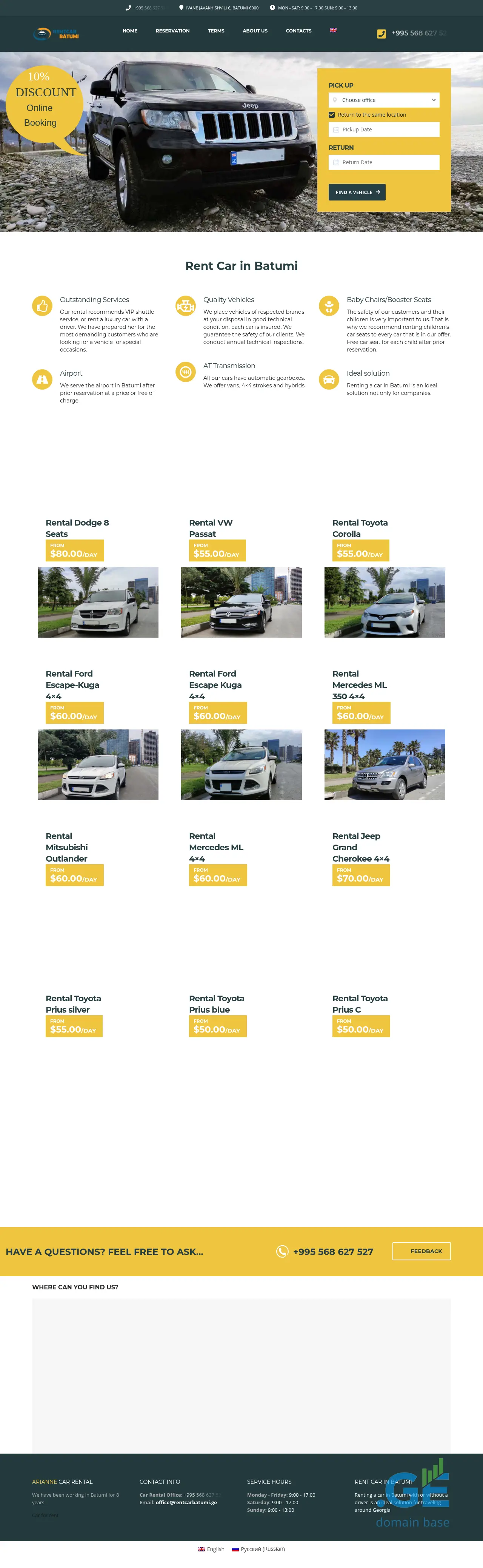 Screenshot of the site rentcarbatumi.ge at 2025-09-08