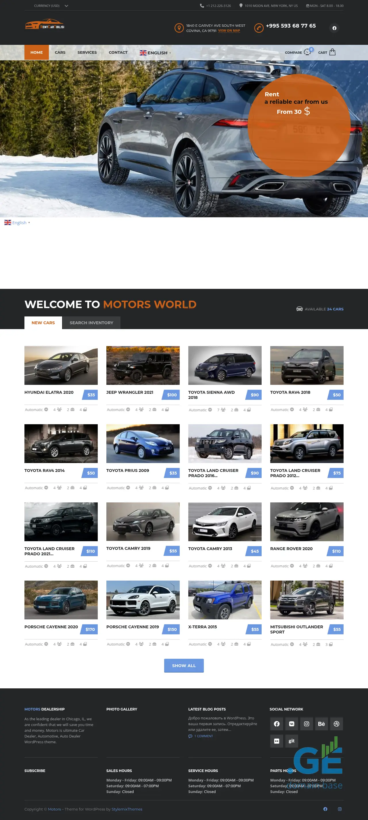 Screenshot of the site rentcartbilisi.ge