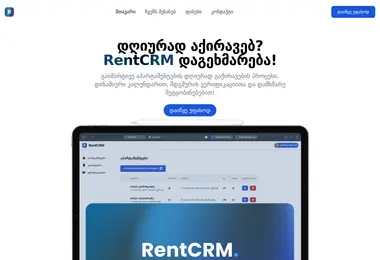 Preview from 11.12.2025