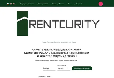 Preview from 11.12.2025