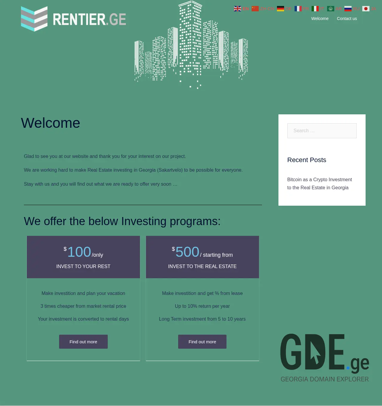 Screenshot of the site rentier.ge at 2025-12-03
