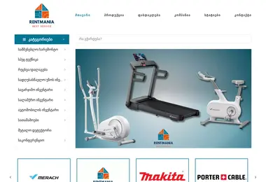 Screenshot of rentmania.ge