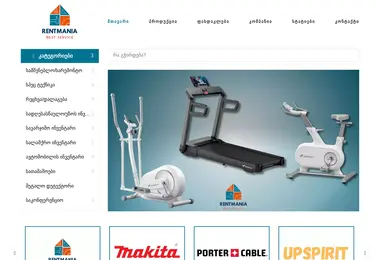 Preview from 11.12.2025