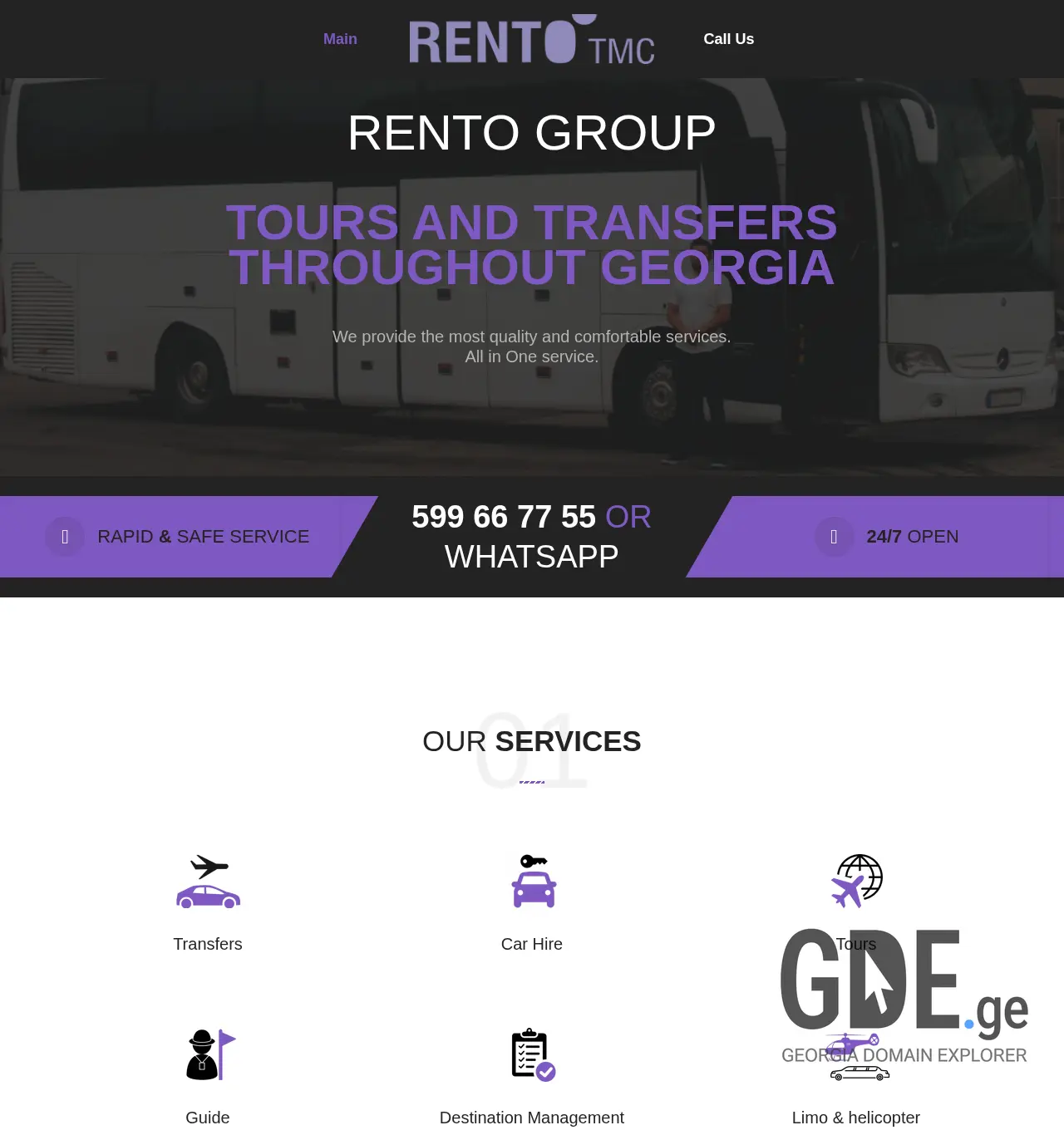 Screenshot of the site rento.ge at 2025-12-03