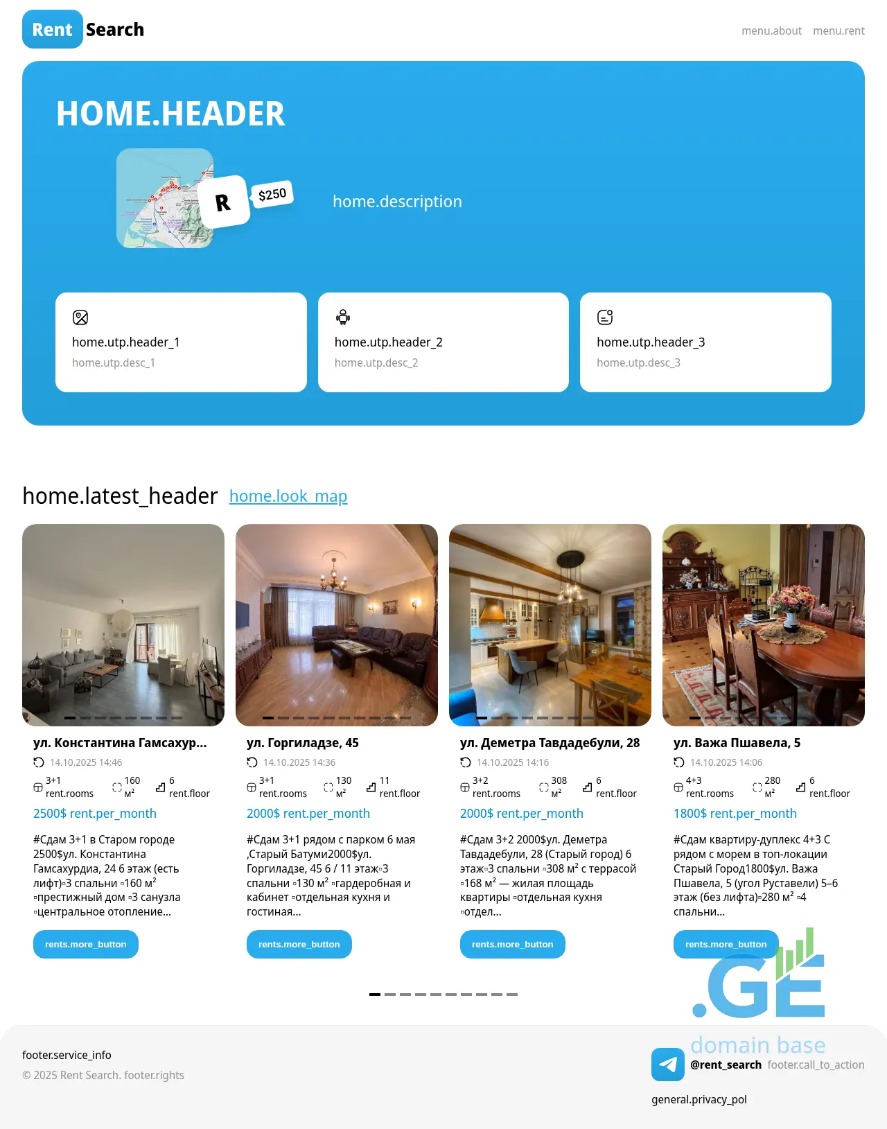 Screenshot of the site rentsearch.ge