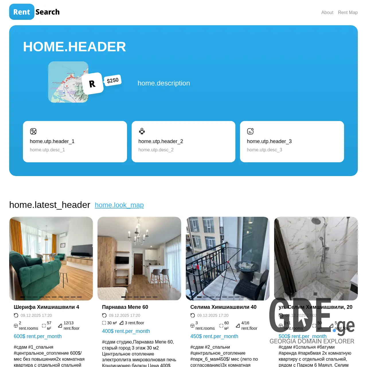 Screenshot of the site rentsearch.ge at 2025-12-14
