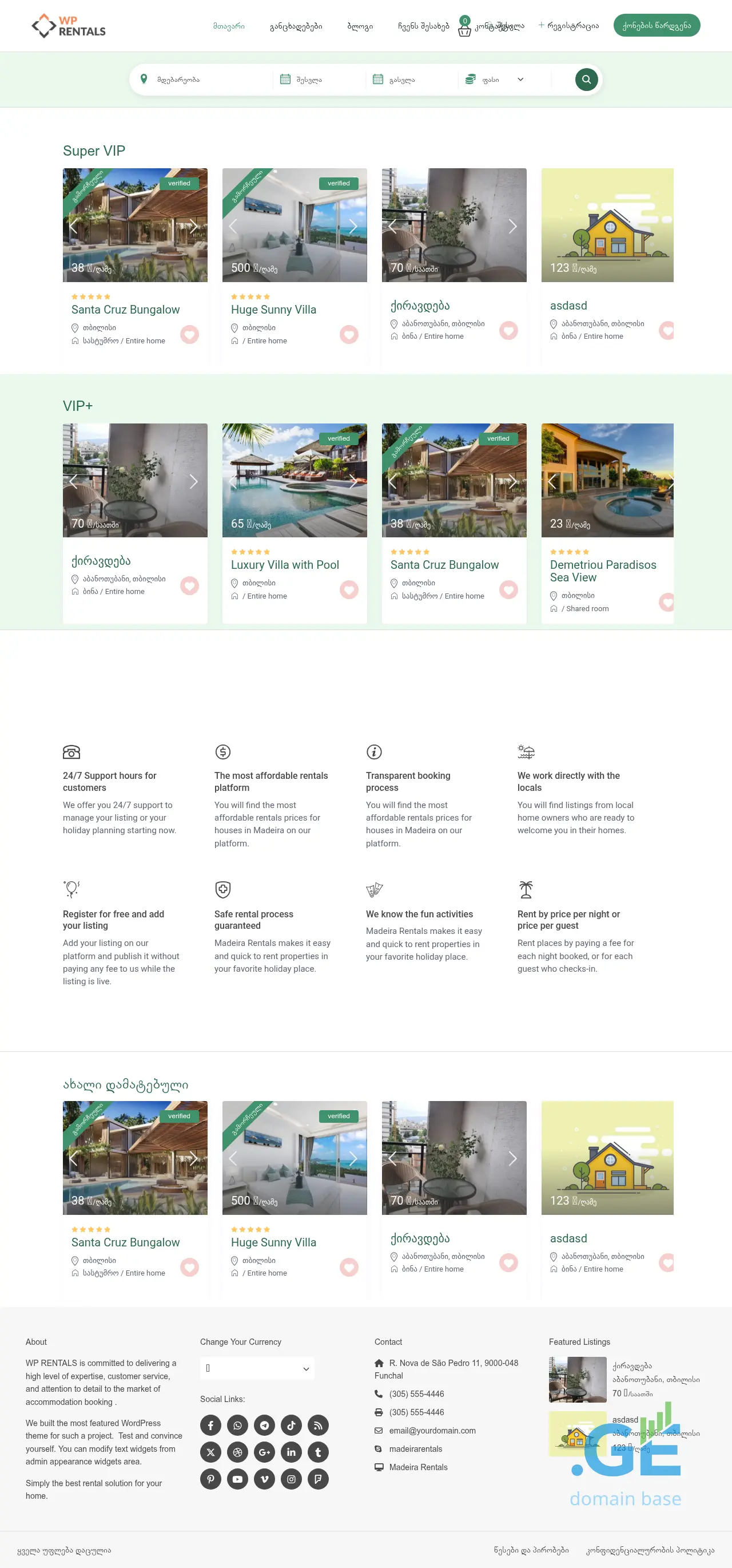 Screenshot of the site rentu.ge