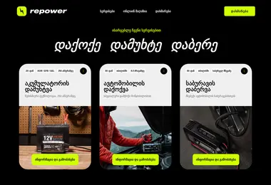 Preview from 11.12.2025