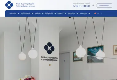 Preview from 11.12.2025