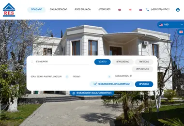 res.ge-ის ეკრანის სურათი