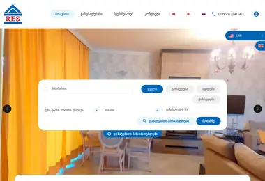 Screenshot of res.ge