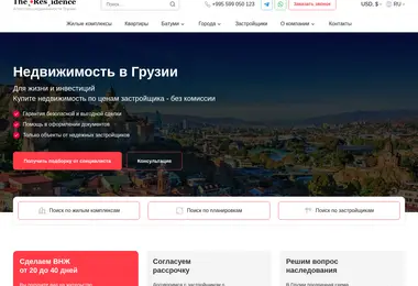 Preview from 11.12.2025