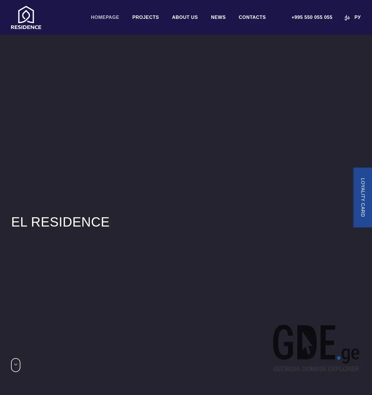 Screenshot of the site residence.com.ge at 2025-11-29