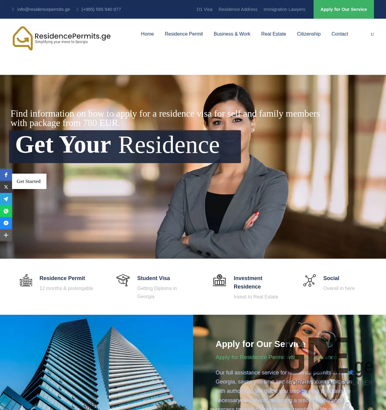Screenshot of the site residencepermits.ge at 2025-12-03