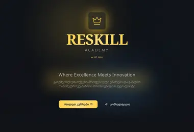 reskill.ge-ის ეკრანის სურათი